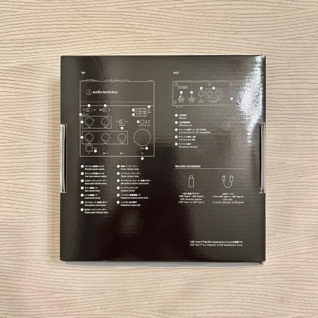 audio-technica AT-UMX3 USBオーディオミキサー