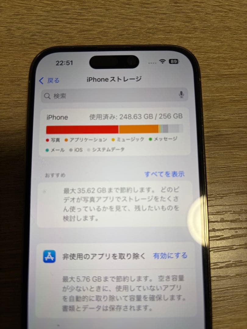 Apple iPhone 14 Pro 256GB ゴールド　simフリー　箱付