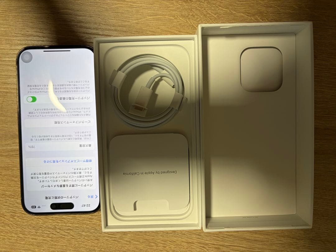 Apple iPhone 14 Pro 256GB ゴールド　simフリー　箱付