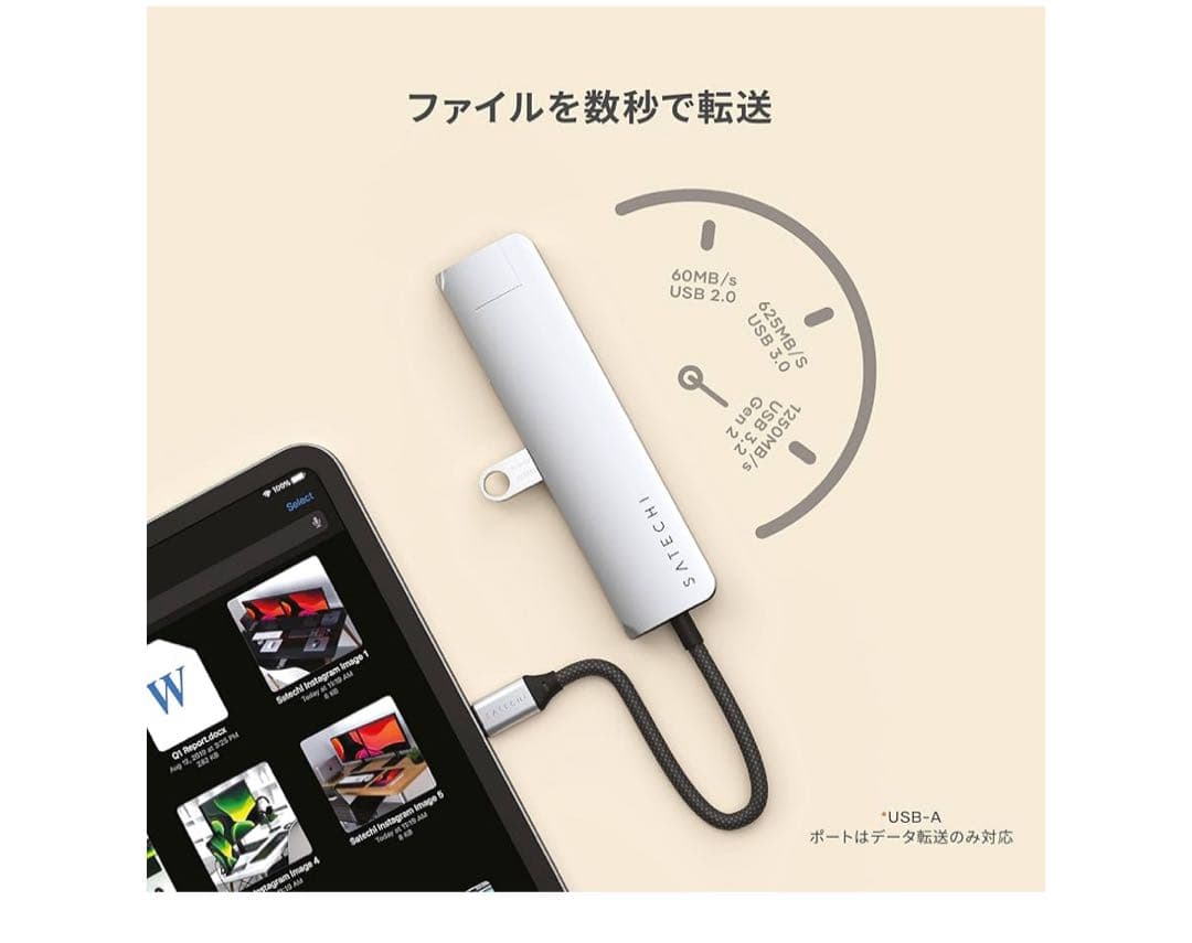511461 SATECHI 7-in-1 Slim Plus USB-C ハブ