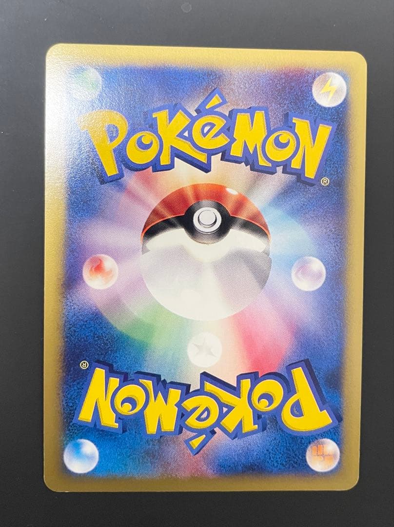 美品　ポケカ ミュウ eカード ホロ