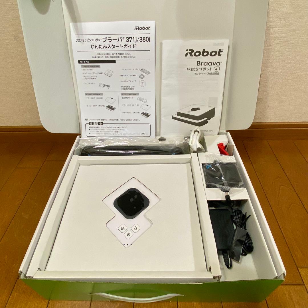 【美品】iRobot ブラーバ380j 床拭きロボット 箱付き 付属品完備