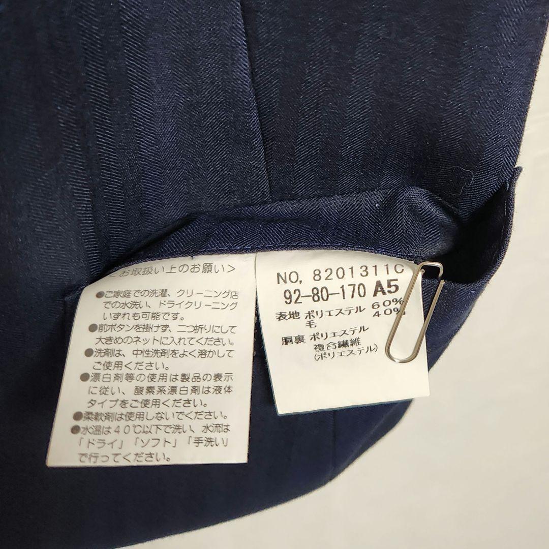 アオキ　レミュー　メンズ　スーツ　スリーピース　濃紺　ウォッシャブル　標準体型