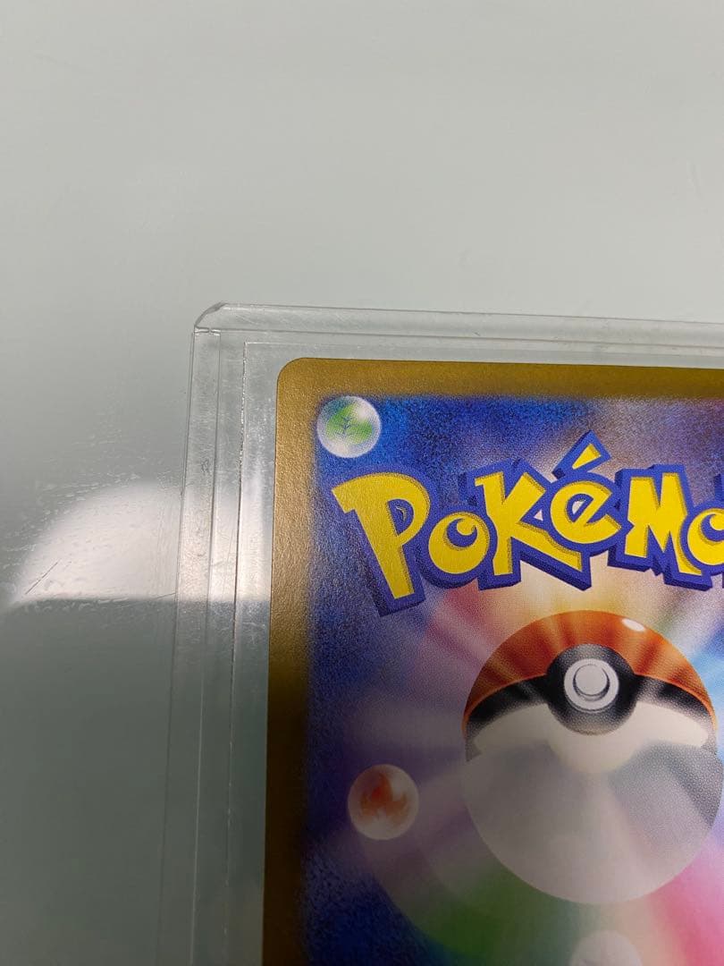 ポケモンカードゲーム　変幻の仮面　ゼイユ　SAR