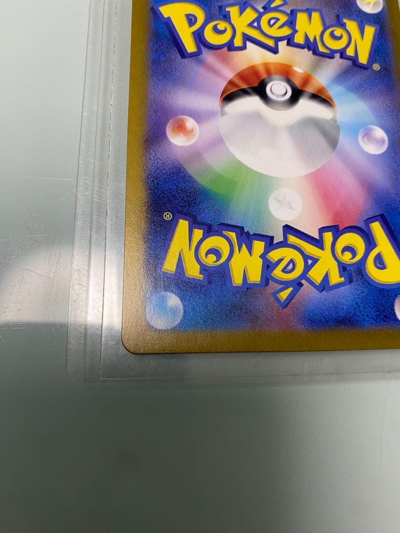 ポケモンカードゲーム　変幻の仮面　ゼイユ　SAR