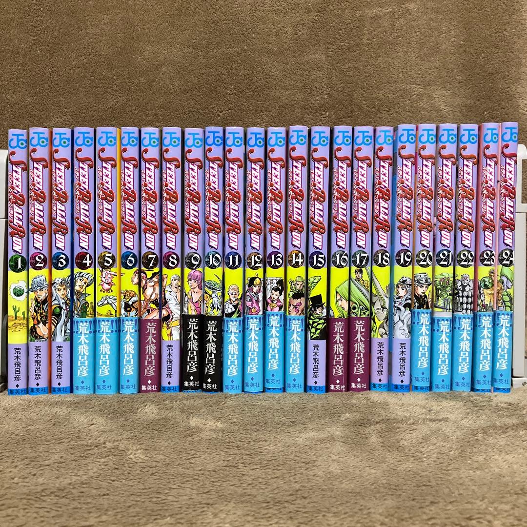 スティールボールラン 全巻セット