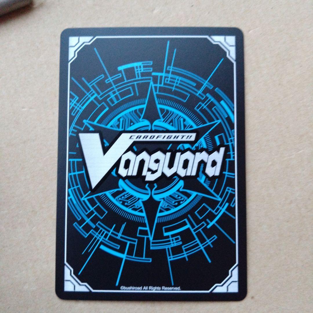 リィエル=アモルタ　DSR