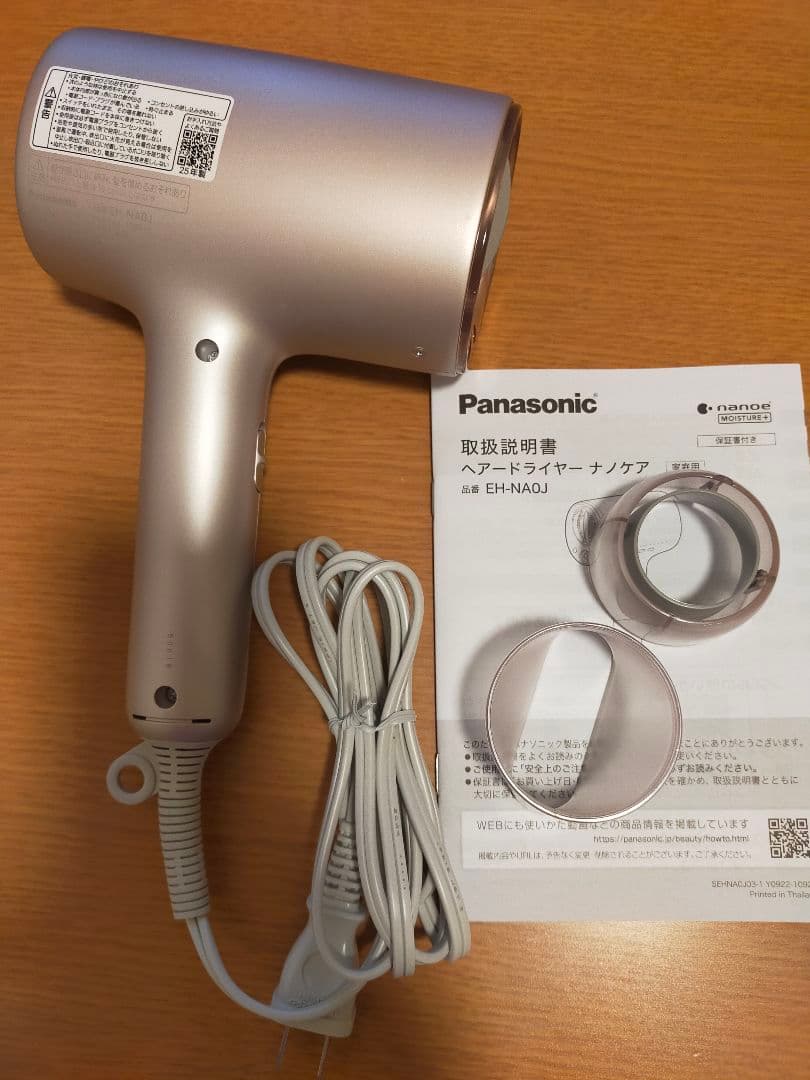 パナソニック ナノケア EH-NA0J-P（ラベンダーピンク） ドライヤー