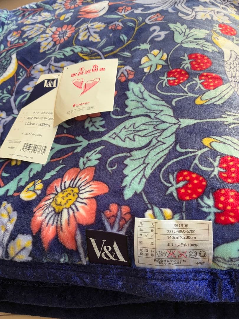 新品　ウィリアムモリス　いちご泥棒　合わせ毛布　2枚　ブルー　ロマンス小杉