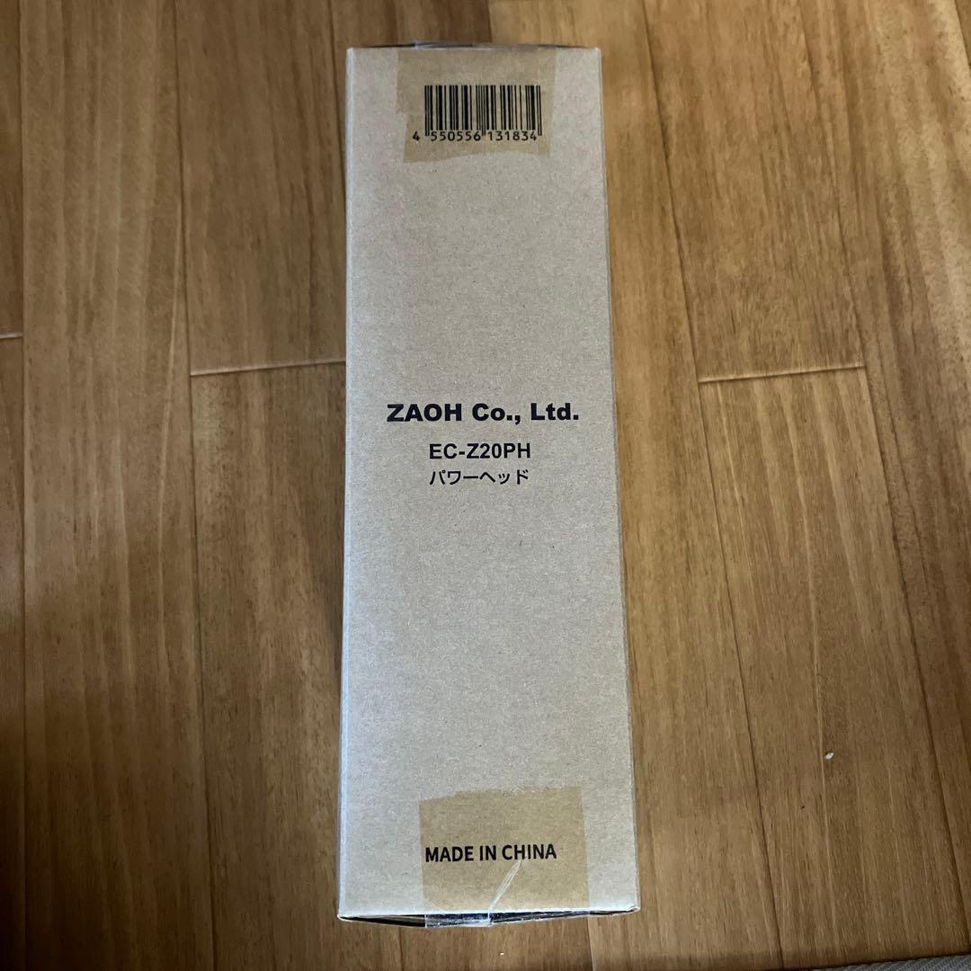 蔵王産業 スピアーサイクロンプロ用 パワーへッド 電動へッド 回転ブラシ