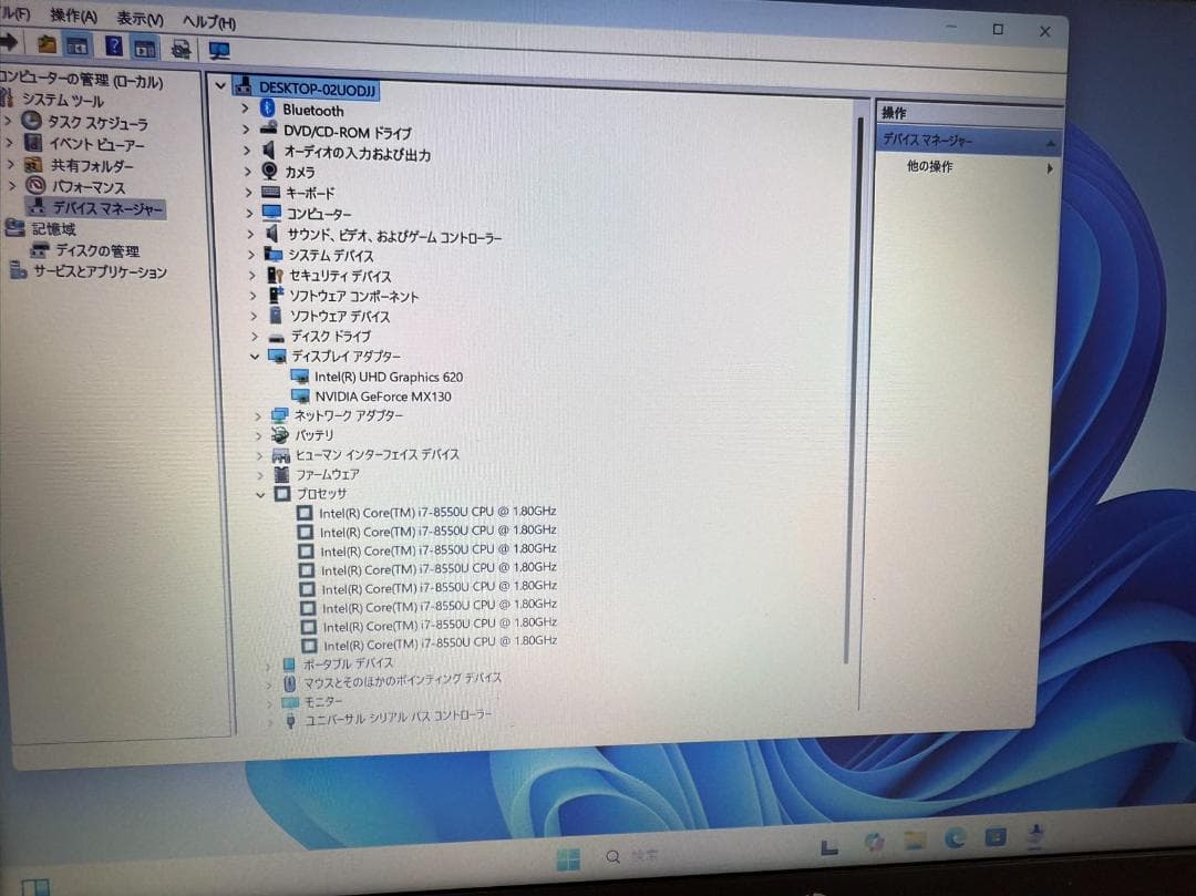 HP i7 16GB SSD+HDD 独立グラフィックカード Office付き