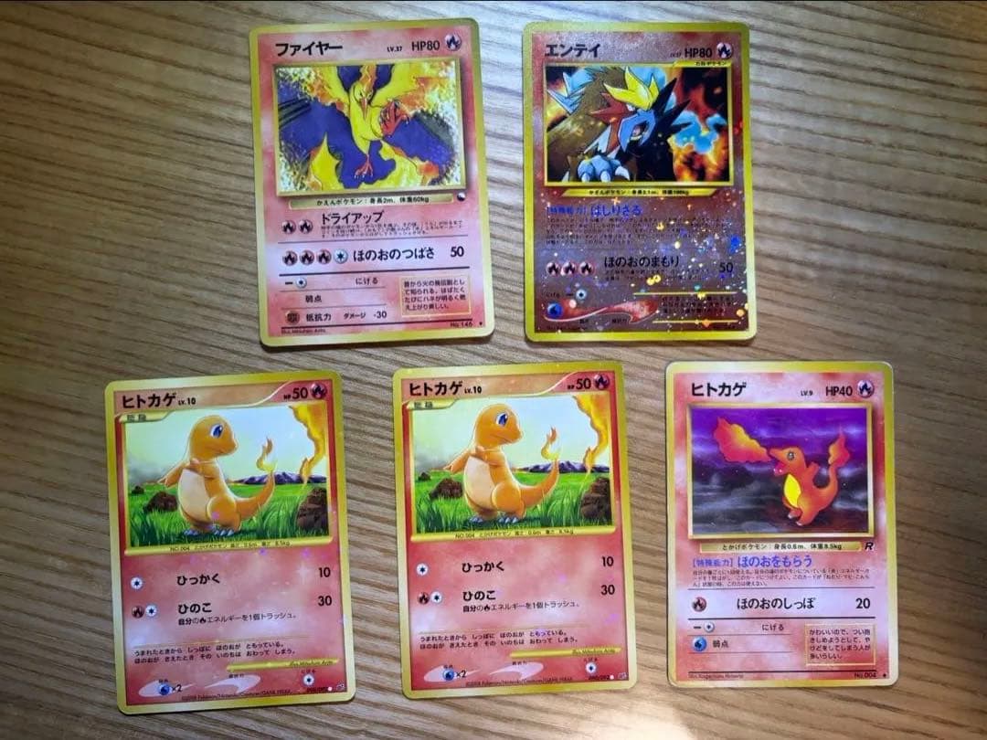 ポケモンカード ほのおタイプセット