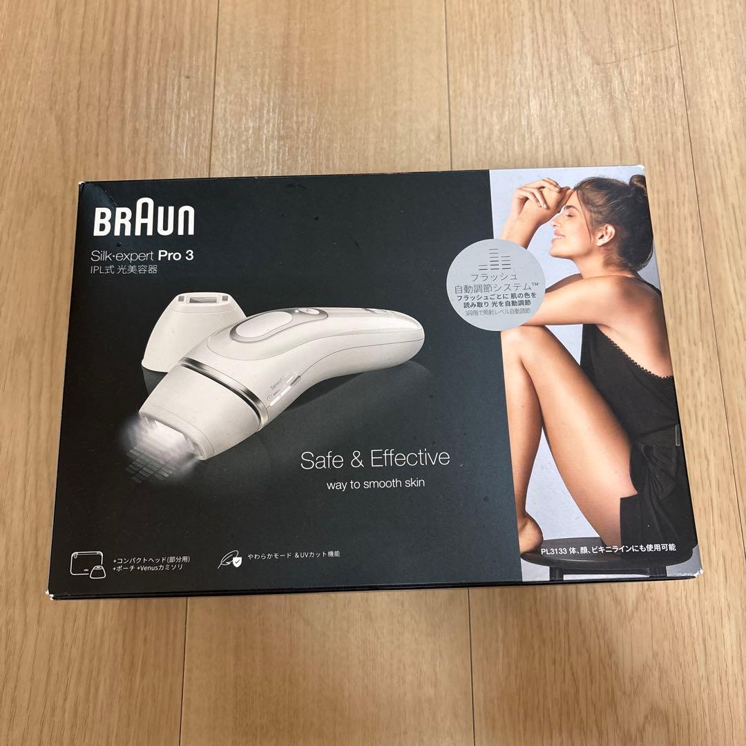 ブラウン シルクエキスパート Pro 3 PL-3138 光美容器 IPL