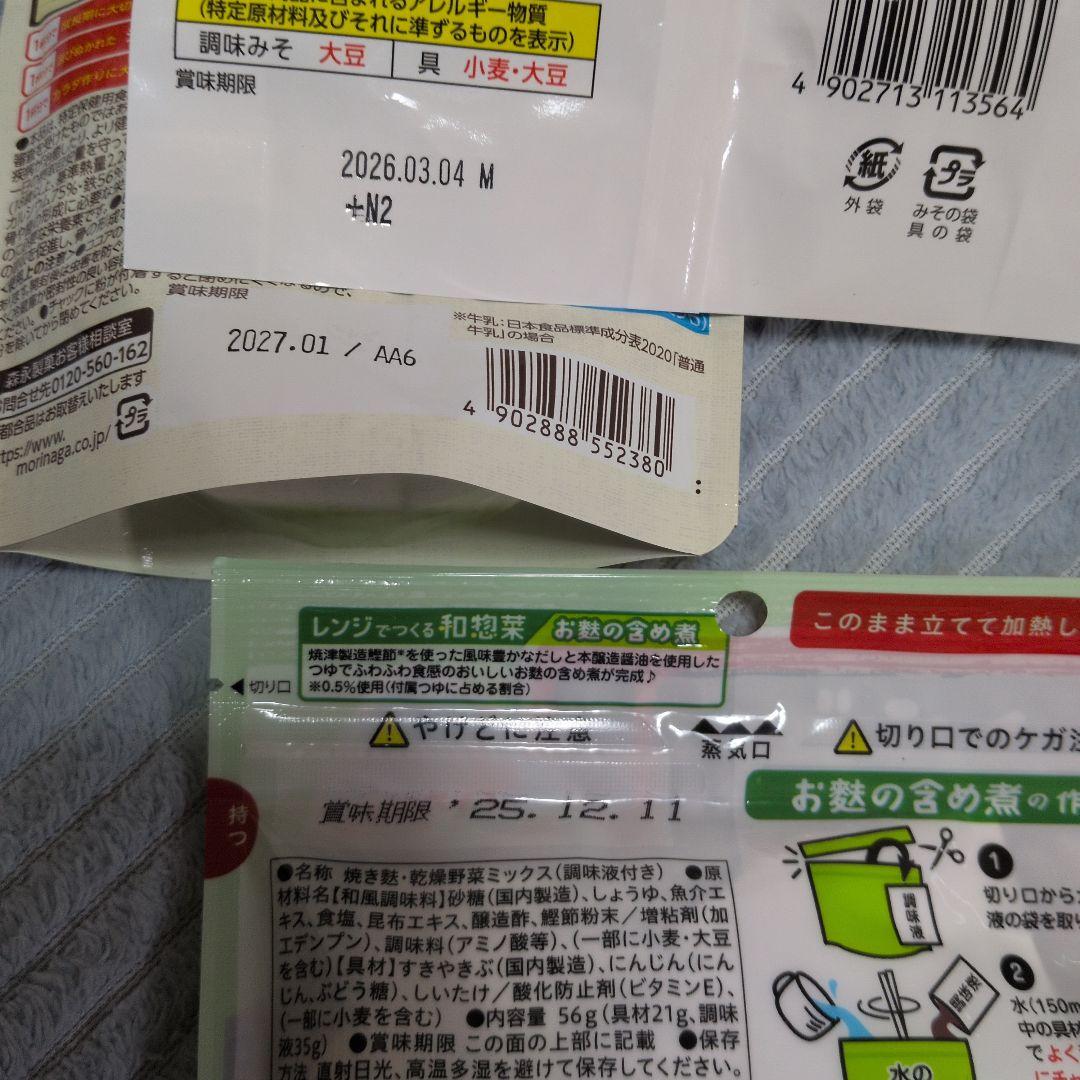 急遽最後の出品です