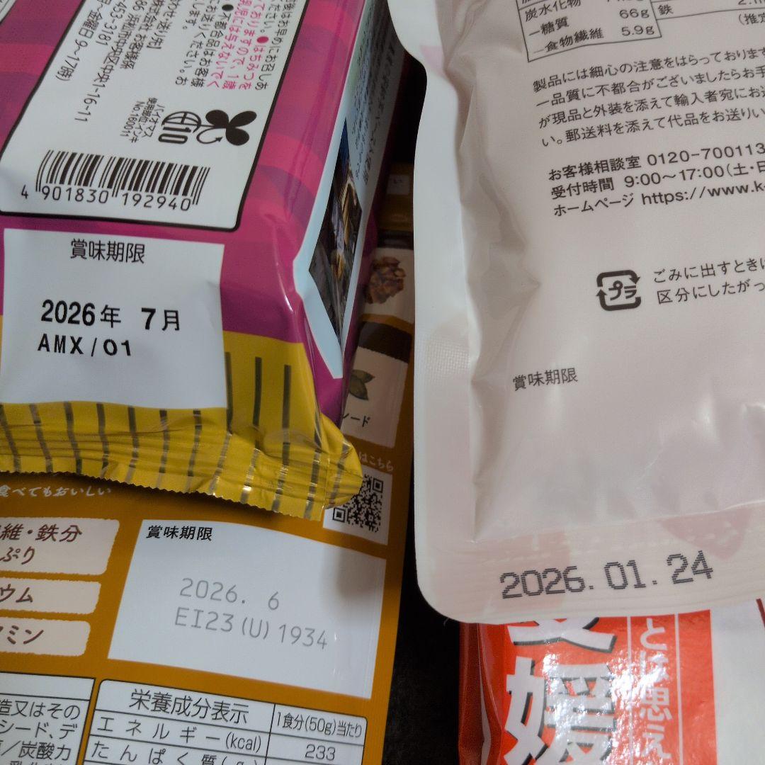 急遽最後の出品です