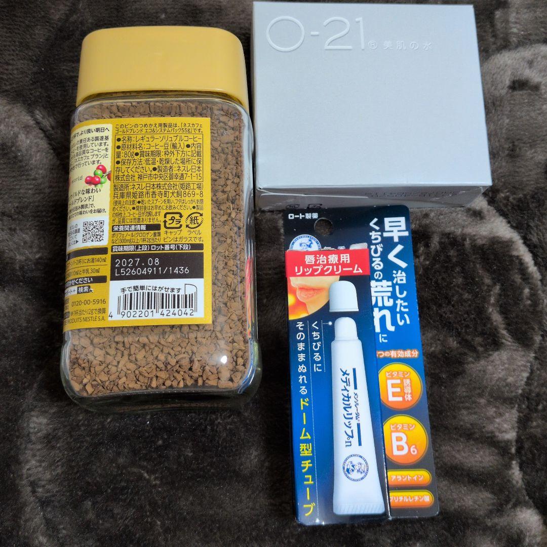 急遽最後の出品です