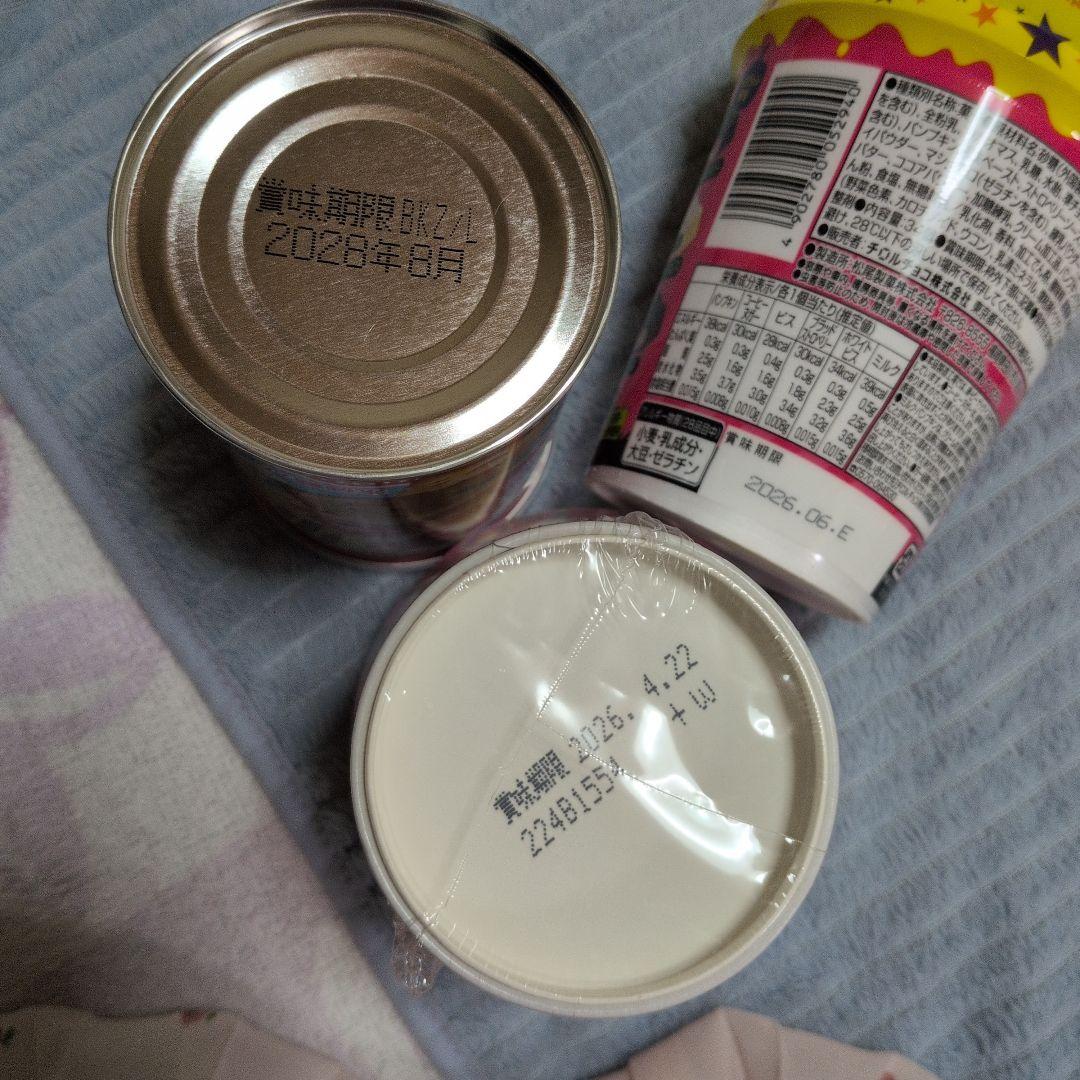 急遽最後の出品です