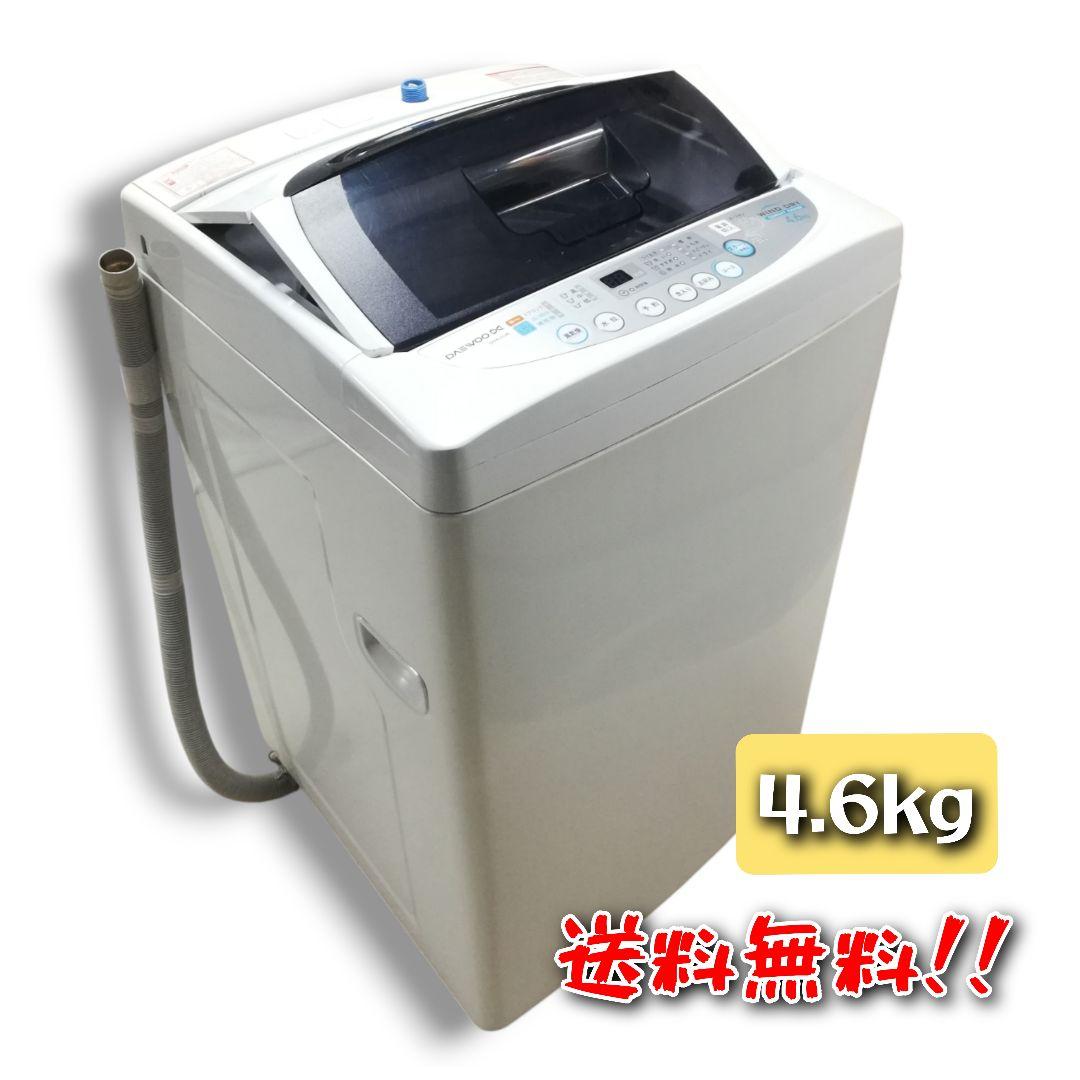 ■ 4.6kg 全自動洗濯機 ■ 通電確認済み ■ DAEWOO