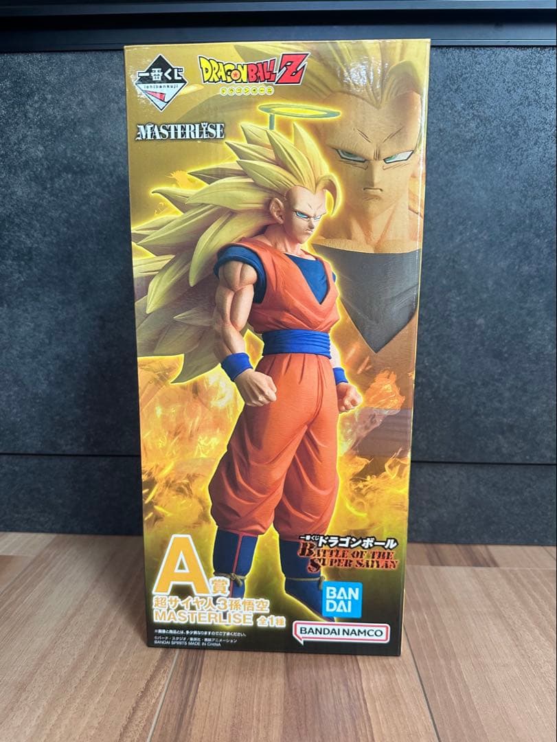 ドラゴンボール　一番くじ　A賞スーパーサイヤ人3孫悟空②
