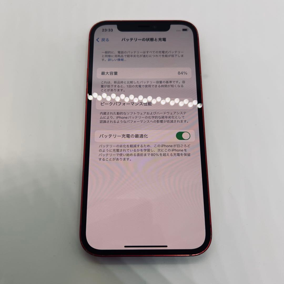 【SIMフリー】 iPhone 12 256GB レッド 本体 動作確認済み