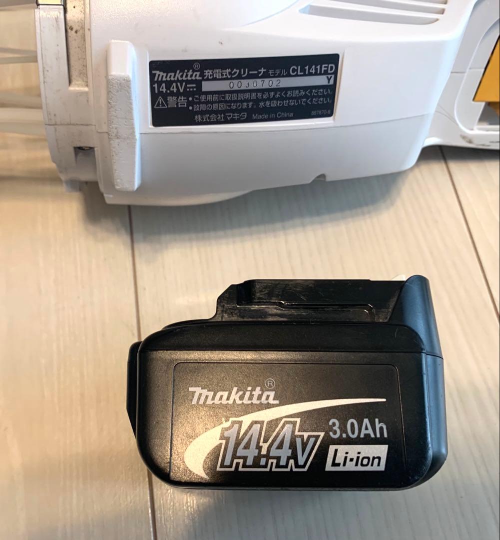 マキタ掃除機 CL141FD