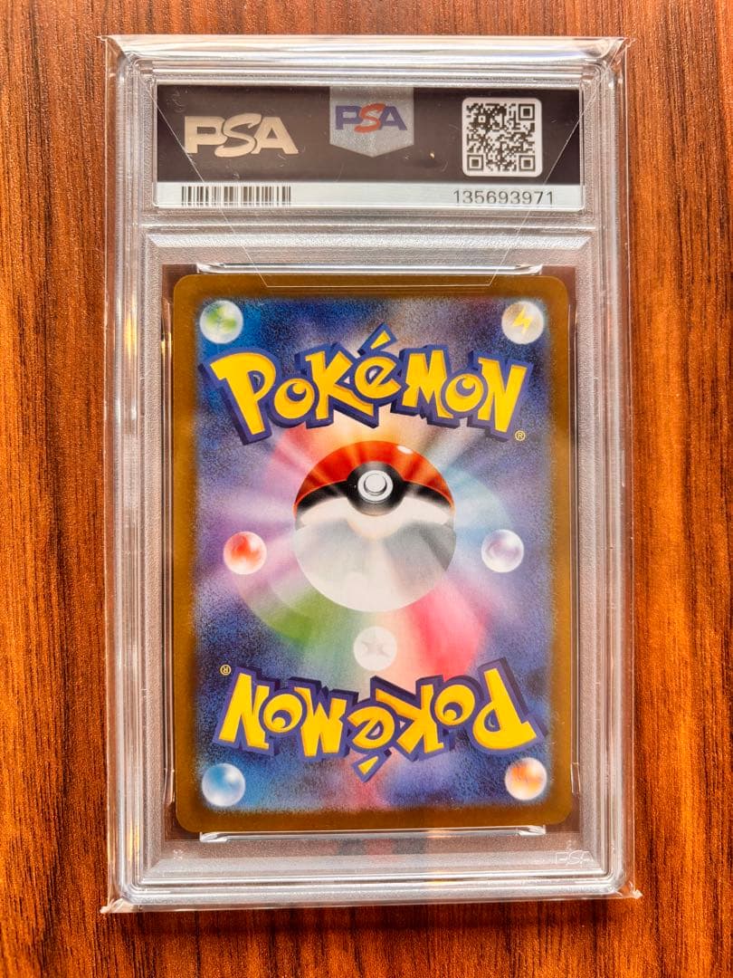 メガリザードンX EX #110 PSA10 スペシャルアートレア