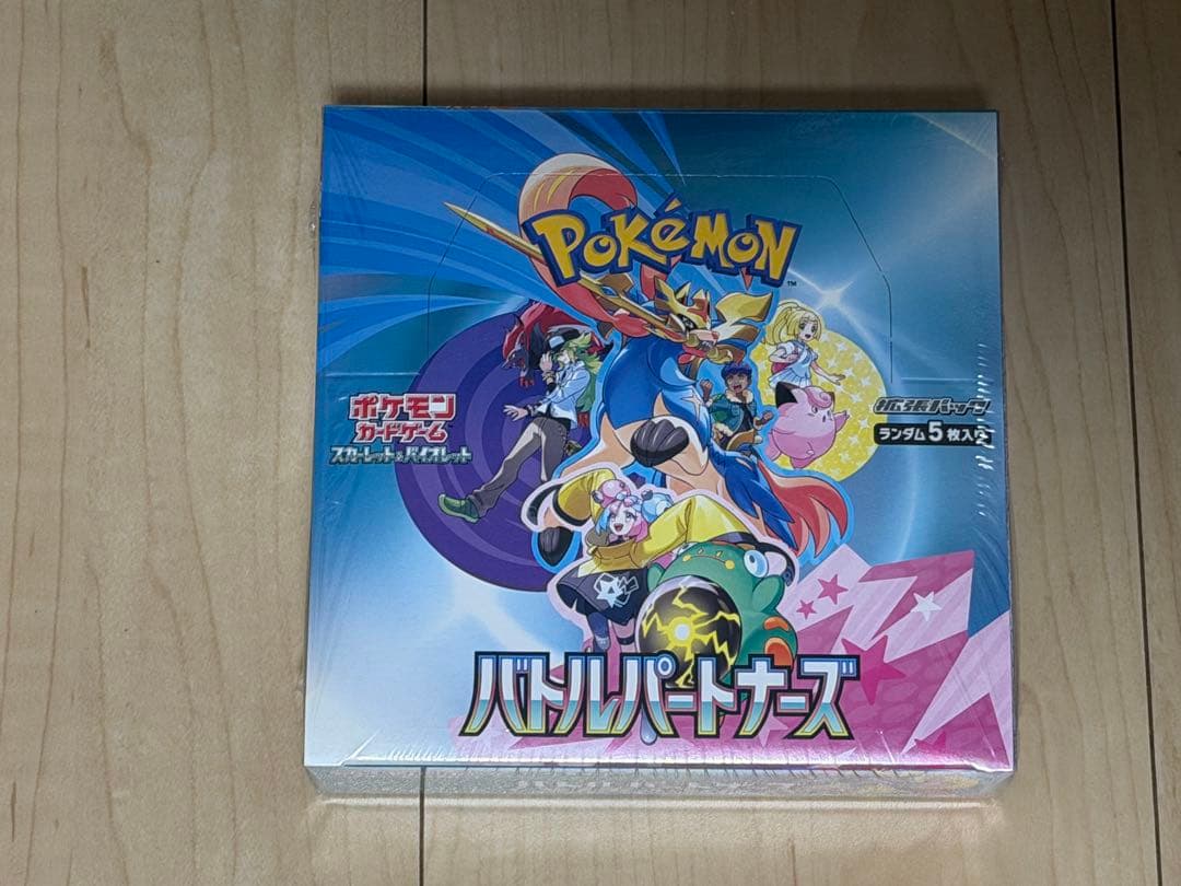 【最安値】バトルパートナーズ box シュリンク付き