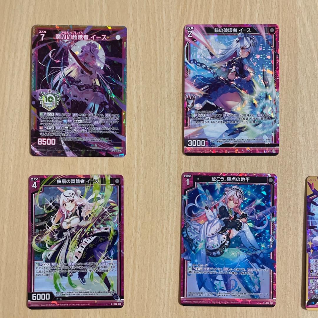 【Z/X】 イース ホログラム カードガチャ限定 UR ゼクス