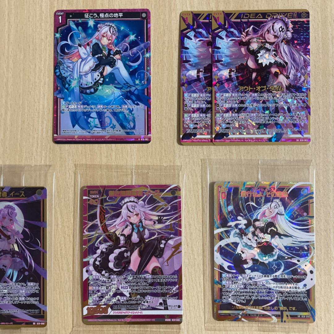 【Z/X】 イース ホログラム カードガチャ限定 UR ゼクス