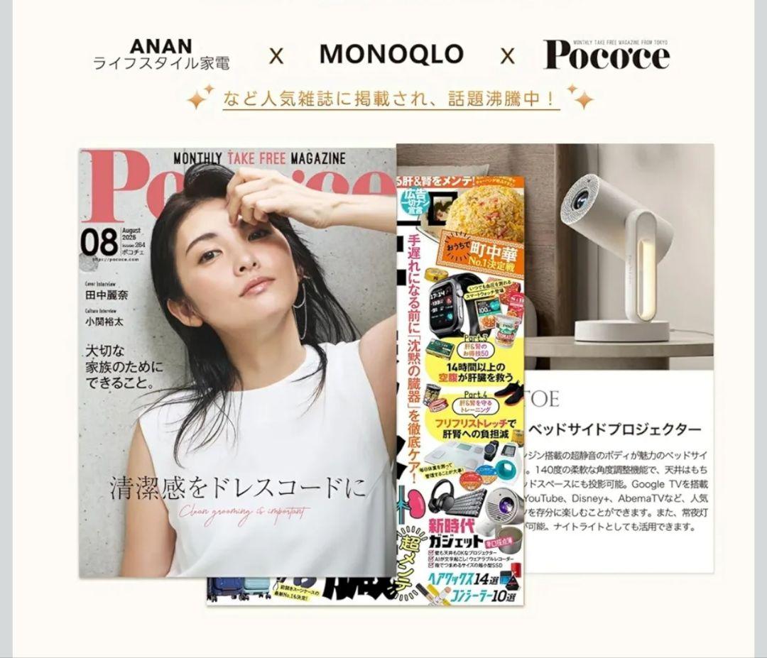 【最終価格】GoogleTV搭載・Netflix公式ライセンス プロジェクター