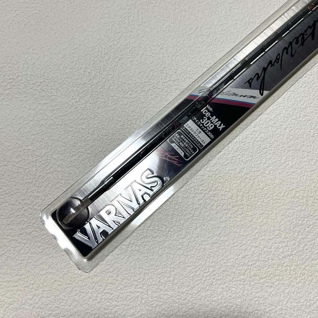 VAR-Ice-MAX309 マヨ(断捨離中...値下げ交渉OK)