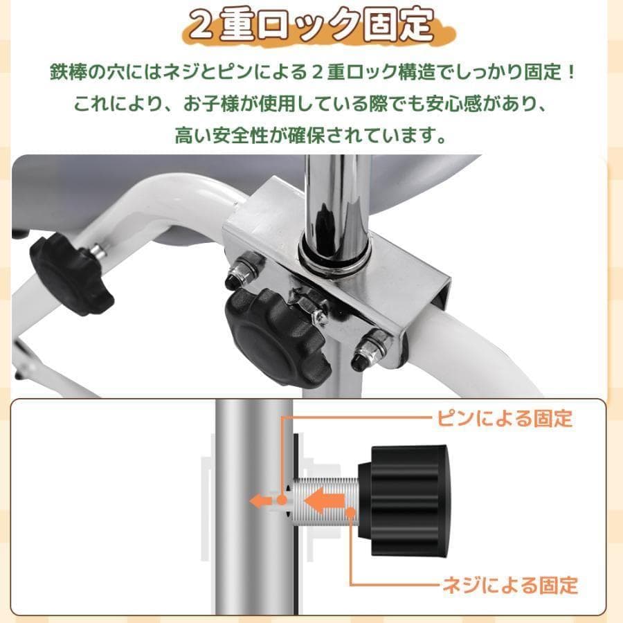 鉄棒 トランポリン 室内 屋外 てつぼう さか上がり1362-180
