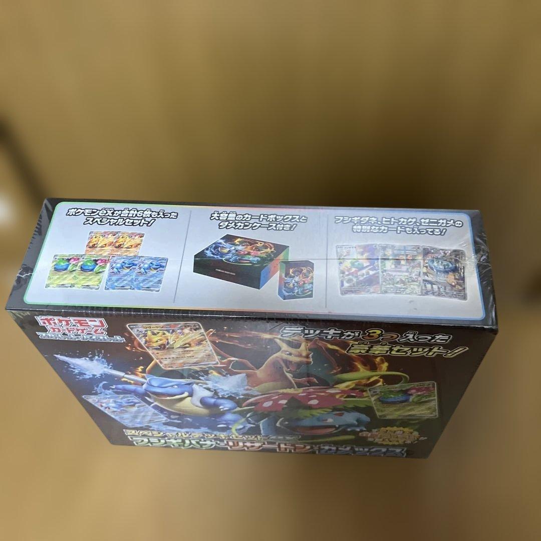 ポケモンカードゲーム スペシャルデッキセットEX