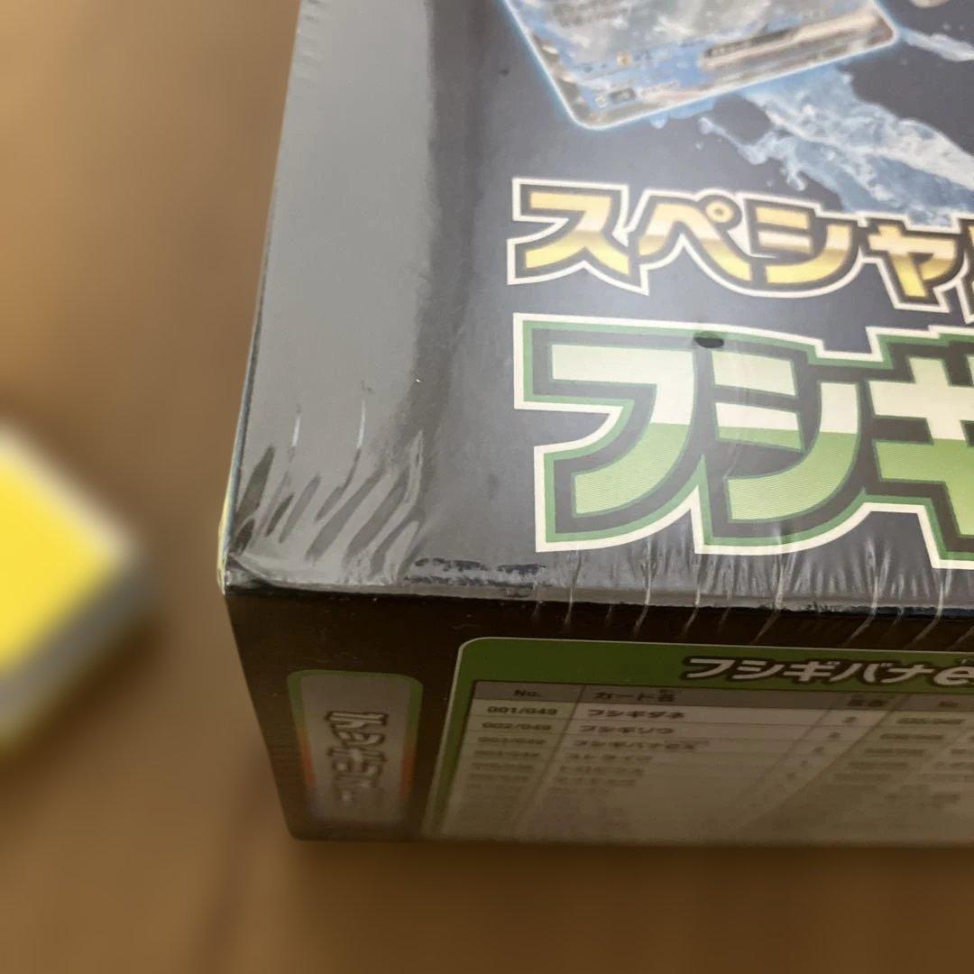 ポケモンカードゲーム スペシャルデッキセットEX