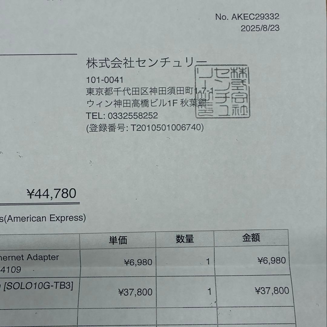 PCケーブル・コネクタ Sonnet Technologies Solo10G Thunderbolt3