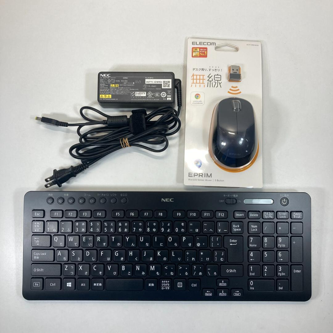 NEC LAVIE 液晶一体型 パソコン（V9）