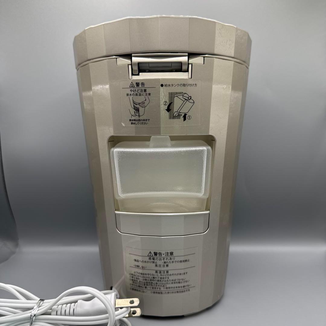 ヤーマン YA-MAN フォトシャイン IS-101N フェイススチーマー