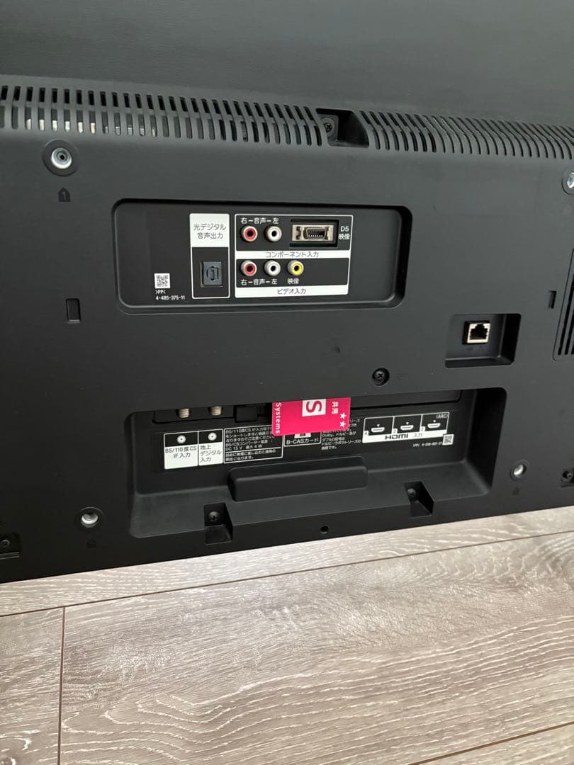 SONY KJ-40W700C 液晶テレビ 本体 40インチ