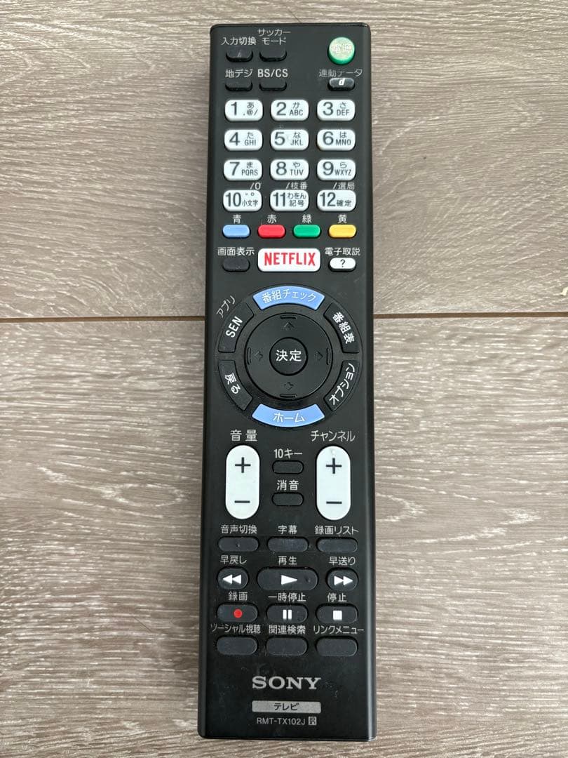 SONY KJ-40W700C 液晶テレビ 本体 40インチ