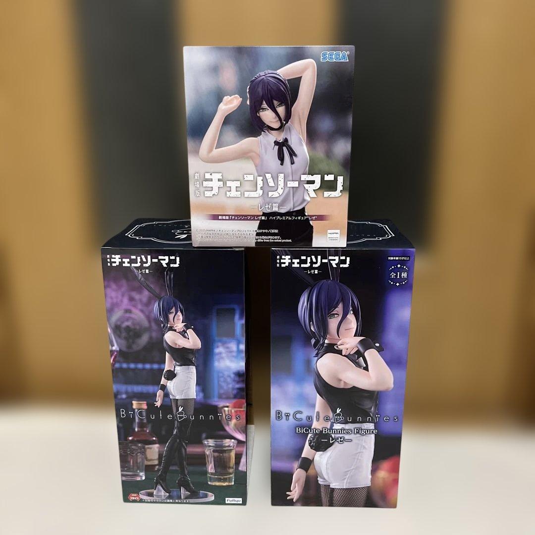 おまけ付き BiCute Bunnies レゼ ハイプレミアムフィギュア レゼ