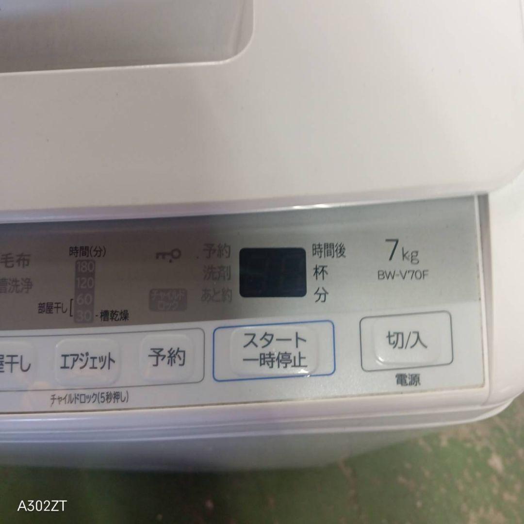 376 日立　ビートウォッシュ　洗濯機　7キロ　小型　一人暮らし　きれい