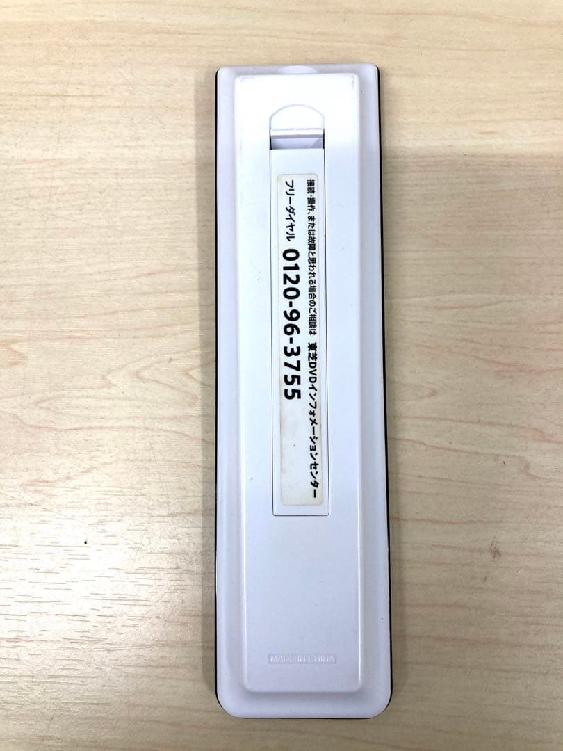 めっちゃ綺麗　リモコン新品　TOSHIBA REGZA DBR-W507