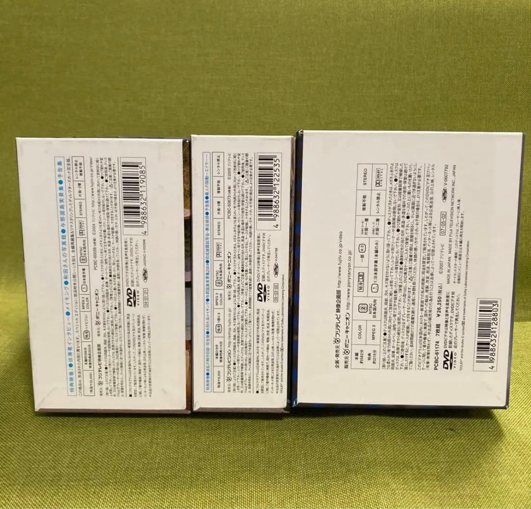 カ*ズ様 Dr.コトー診療所DVD-BOX全3セット