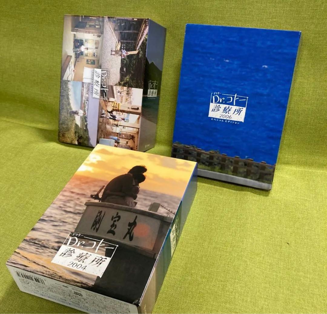 カ*ズ様 Dr.コトー診療所DVD-BOX全3セット