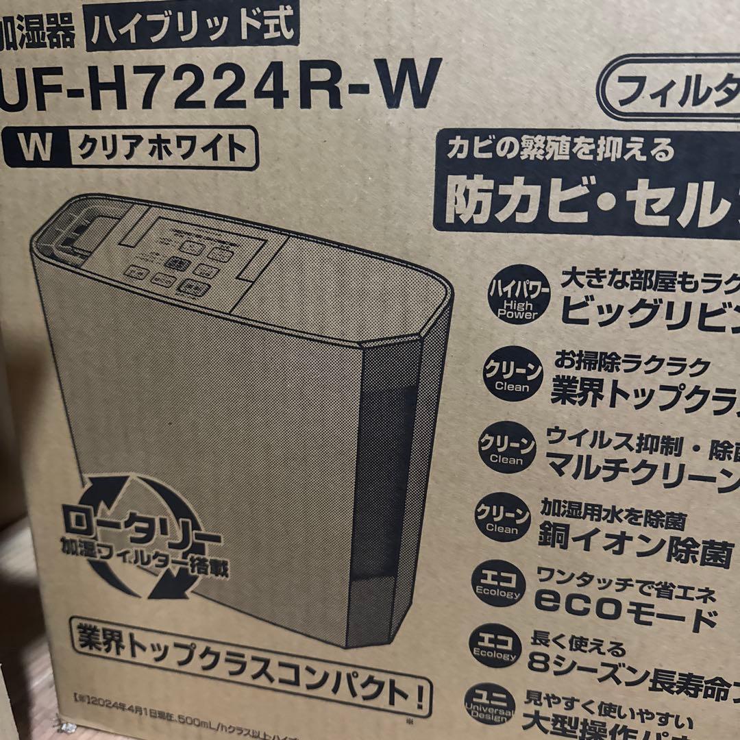 CORONA UF-H7224R-W クリアホワイト 加湿器