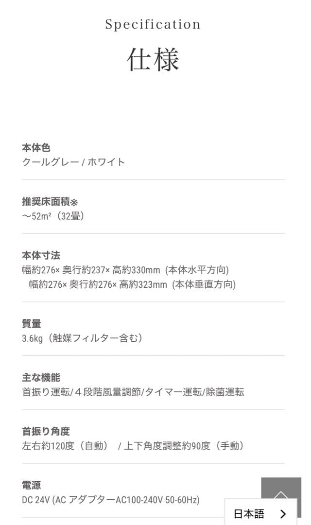 cado 除菌サーキュレーター STREAM 1800 グレー