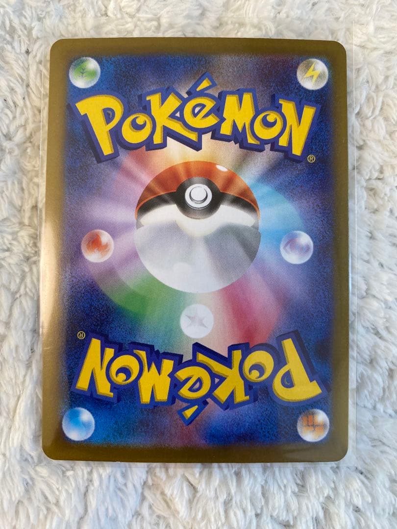 ポケカ　美品　メイのはげまし SAR