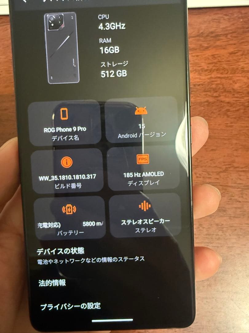 スマートフォン本体 ROG Phone 9 Pro 16GB/512GB