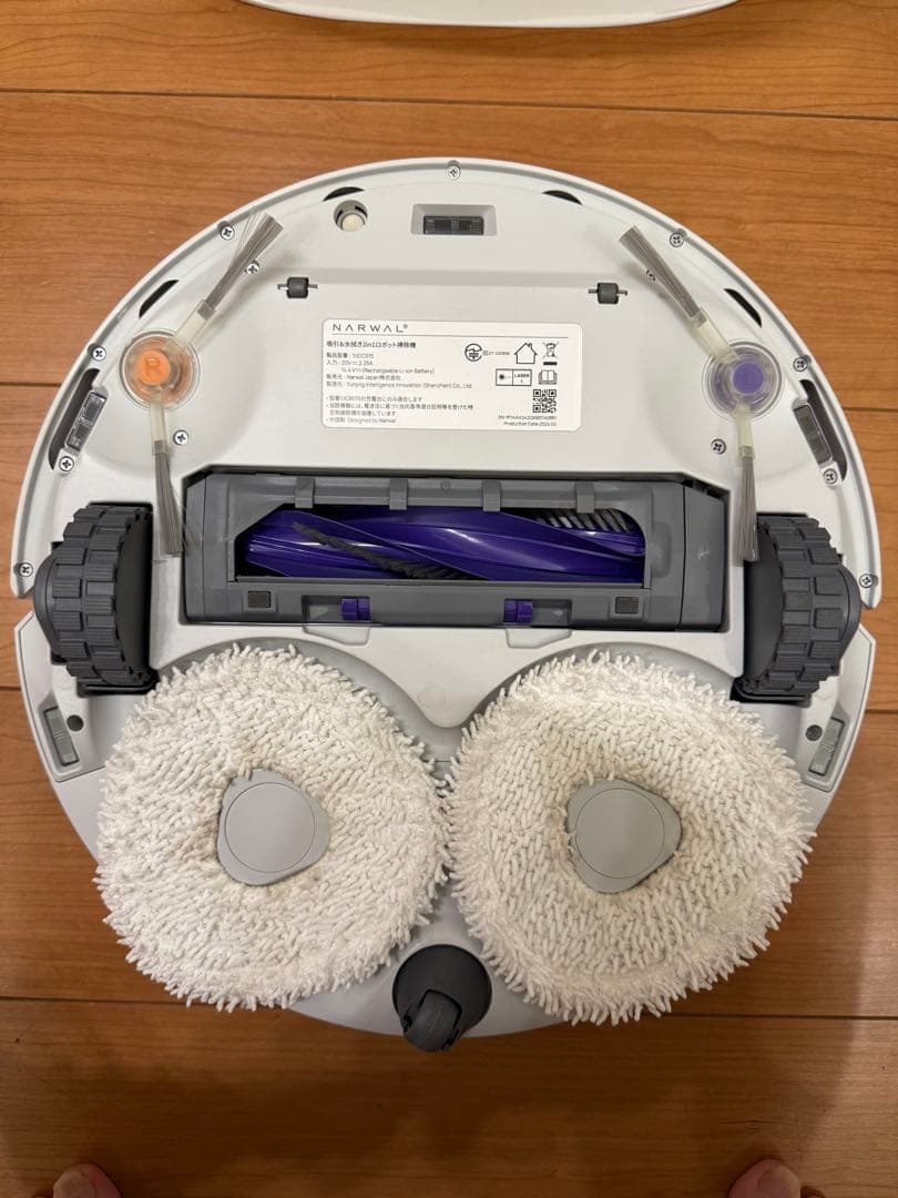 美品 NARWAL Freo X Ultra ロボット掃除機