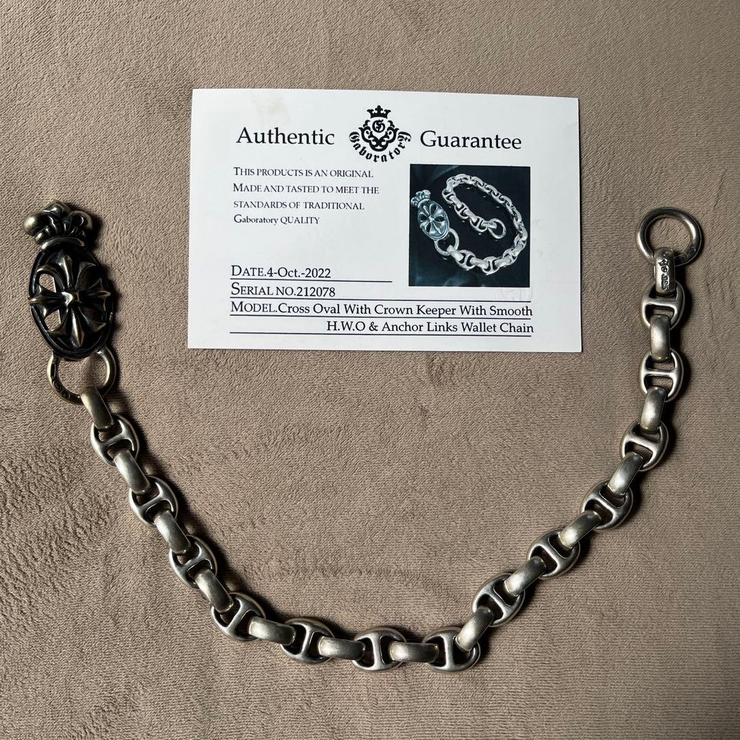 ガボール クラウンクロスオーバルキーパー スムースアンカーウォレットチェーン